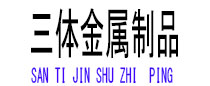 蔡甸光伏配件